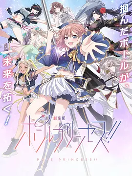 电影《法国空姐》完整版